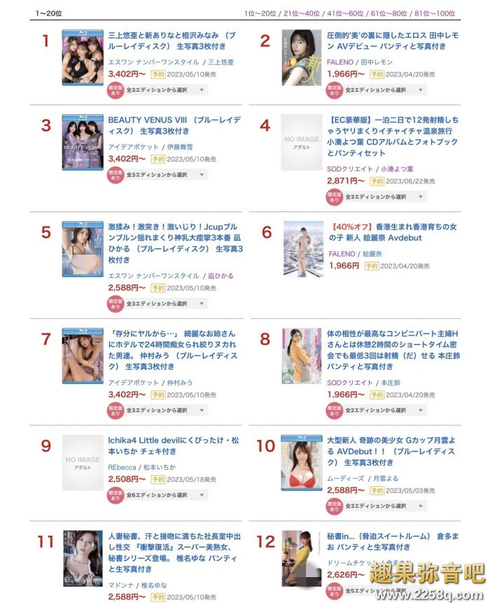 【PG娱乐】[JUQ-241]无耻社长小泽透（小沢とおる）出手 椎名由奈（椎名ゆな）只能在老公面前被中出