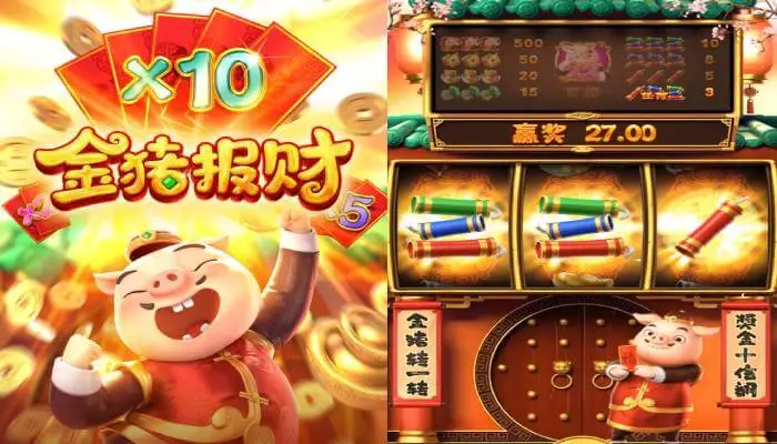 PG电子《金猪报财》评测：新年主题爆款老虎机，5000倍大奖等你来拿！