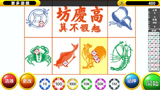 PG娱乐鱼虾蟹游戏上线:玩法规则+技巧攻略全面解析