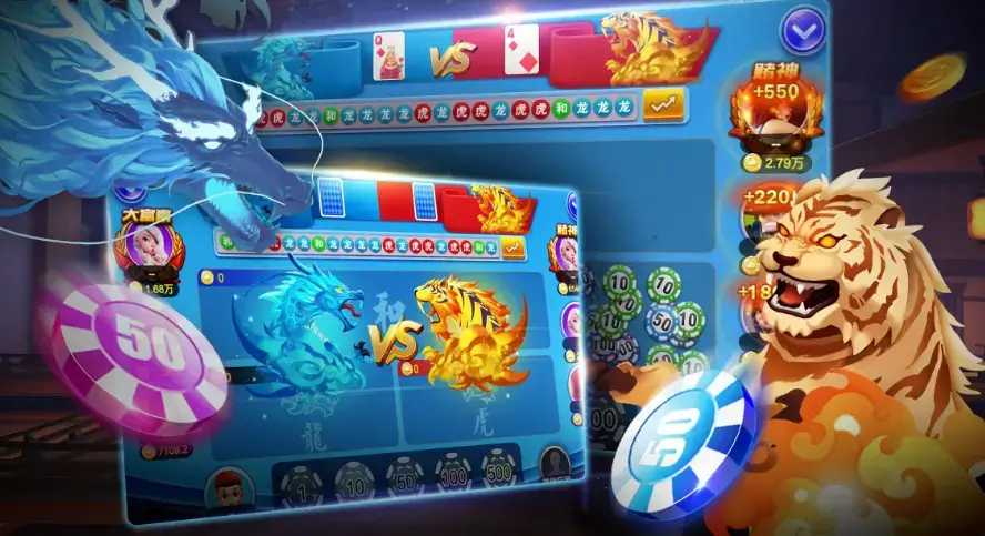 龙虎斗PG娱乐｜一张牌定胜负，10秒一局极速开战！