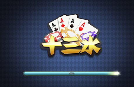 PG娱乐十三水巅峰对决：不是你在玩牌，是牌在“玩你”！