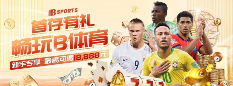 篮球数据分析与观赛策略指南：从入门到进阶的系统方法