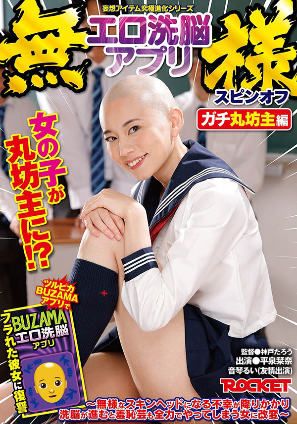 【PG电子】RCTD-731,「平泉栞奈」最新作品2026/04/08发布！