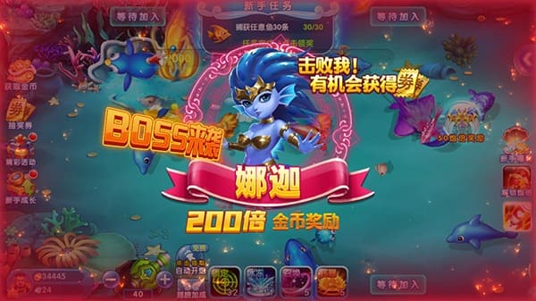 PG捕鱼游戏高倍BOSS捕获率解析：2000倍炮台命中逻辑与实战策略