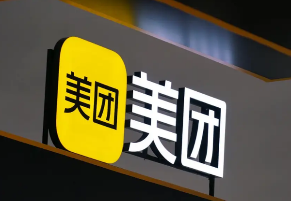 【PG电子】股价单日暴涨10% 美团终于峰回路转？