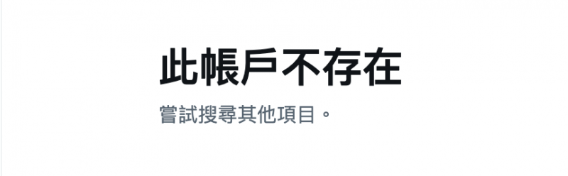 【PG电子】作品全数下架后⋯ 塔乃花铃的社群终于也消灭了～