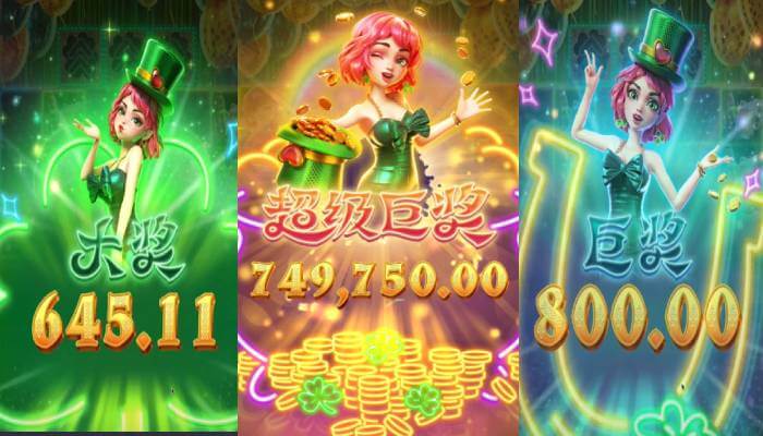 PG电子《幸运双星》出分规律揭秘：招财猫符号对乘数叠加的影响