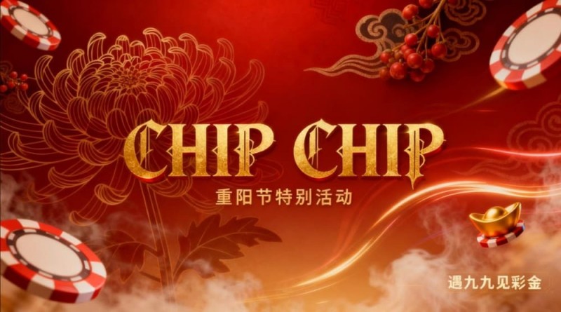 神秘圣杯节日活动中奖玩家分享:揭开好运与热情的双重奇迹