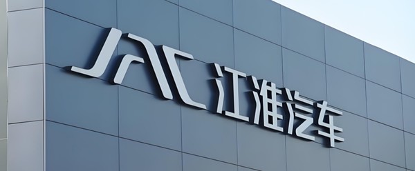 【PG电子】江淮汽车第一季度实现营业收入114.59亿元 同比增长16.91%