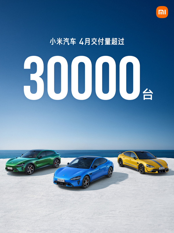 【PG电子】极石汽车4月交付2035台 同比增长80.4% 增长势头持续攀升