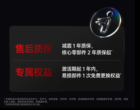 【PG电子】打破公路与越野的边界,Xaber 350越野电摩正式发布